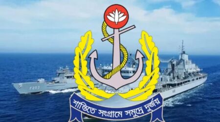 বাংলাদেশ নৌবাহিনী