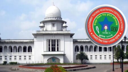 হাইকোর্টের আদেশ স্থগিত, প্রধান শিক্ষক নিয়োগ পরীক্ষায় বাধা নেই প্রধান শিক্ষক নিয়োগ