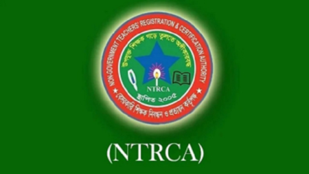ntrca