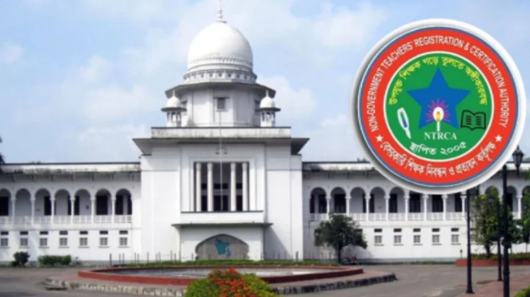 প্রধান শিক্ষক নিয়োগ