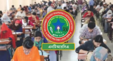 প্রতিষ্ঠান প্রধান নিয়োগ পরীক্ষার ফল প্রকাশ প্রতিষ্ঠান প্রধান নিয়োগ