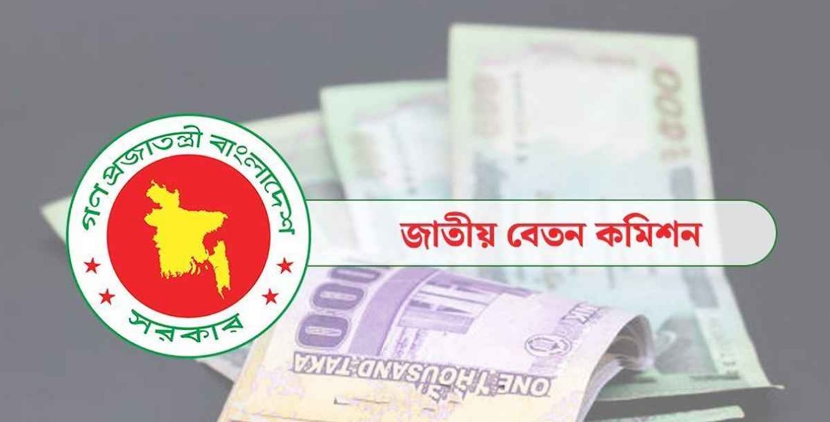 পে-স্কেল