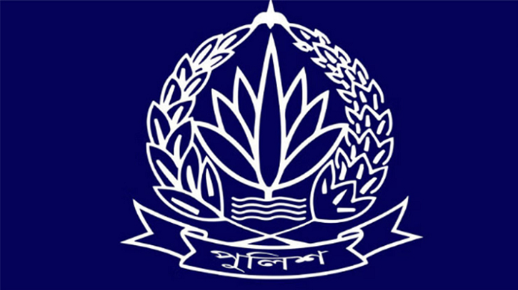 পুলিশ কর্মকর্তা