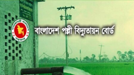 পল্লী বিদ্যুৎ নিয়োগ বিজ্ঞপ্তি
