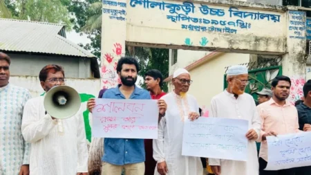শালবন রক্ষায় মানববন্ধন, দখল ও গাছ কাটা বন্ধের দাবি shishi