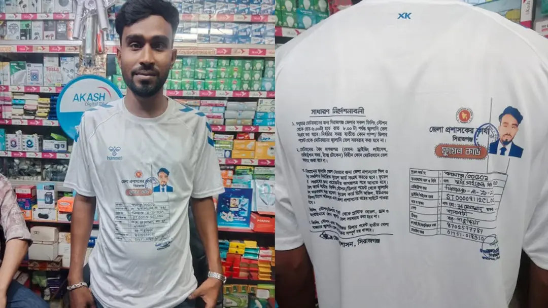 ফুয়েল কার্ড