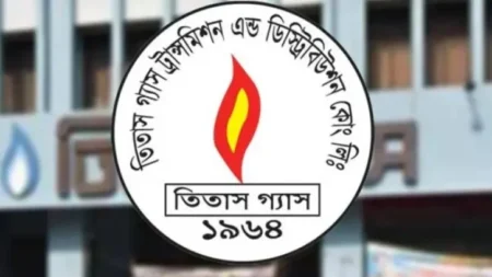 কমে গেছে গ্যাস সরবরাহ, স্বল্পচাপ থাকবে যেসব এলাকায় titas