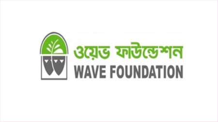 ওয়েভ ফাউন্ডেশনে চাকরির সুযোগ, আবেদন যেভাবে ওয়েভ ফাউন্ডেশনের নিয়োগ
