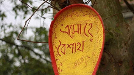 বৈশাখের আবহাওয়া