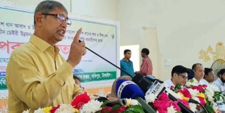 অপচয়