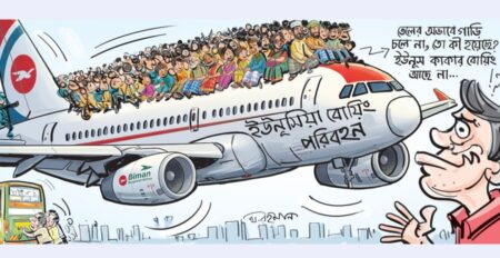 দেশের অর্থনীতিতে টানাপোড়েন, তবু বড় অঙ্কের ১৪টি বোয়িং ক্রয় অর্থনীতি