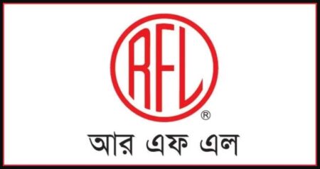 ৬পদে ৮০ জনকে নিয়োগ দেবে আরএফএল গ্রুপ, এইচএসসি পাসেই আবেদন আরএফএল