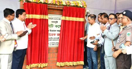 উদ্বোধন