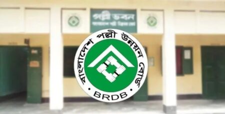 ৬পদে ১১০ জনকে নিয়োগ দেবে পল্লী উন্নয়ন বোর্ড