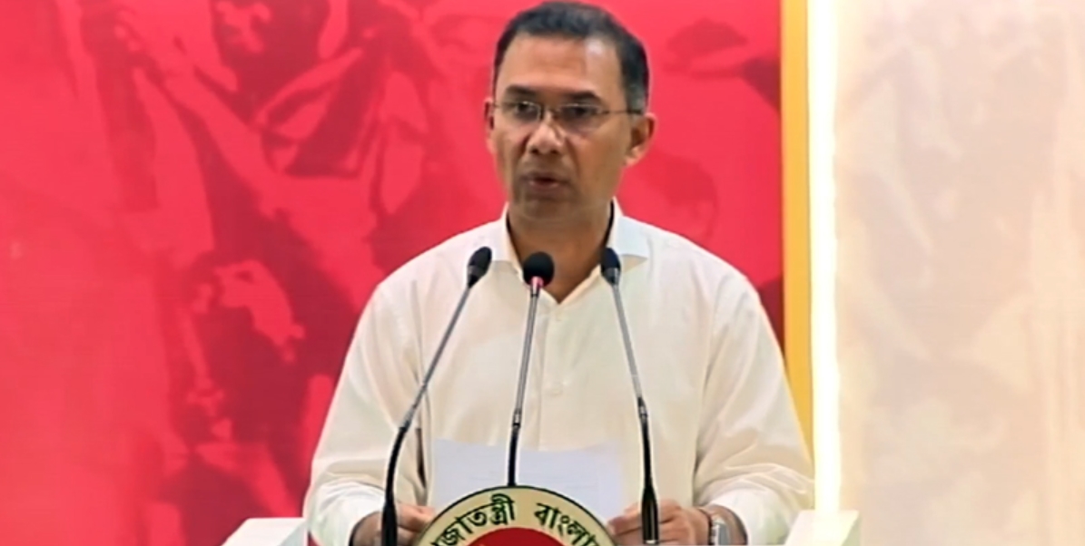 ঐক্য