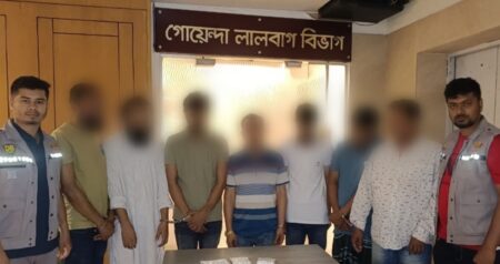 রাজধানীতে ৪৫০ গ্রাম কোকেনসহ ৭ মাদক কারবারি গ্রেপ্তার কোকেন