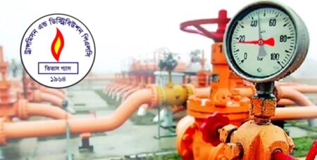 গ্যাস