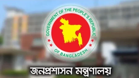 ৯ এপ্রিল বগুড়া ও শেরপুরে সাধারণ ছুটি ঘোষণা ছুটি থাকবে