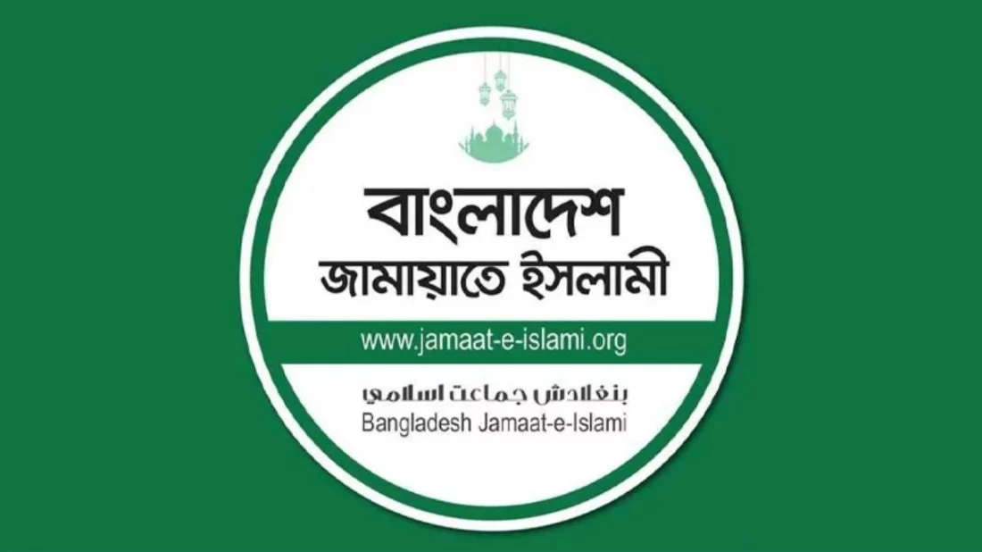 অপচেষ্টা চালাচ্ছে