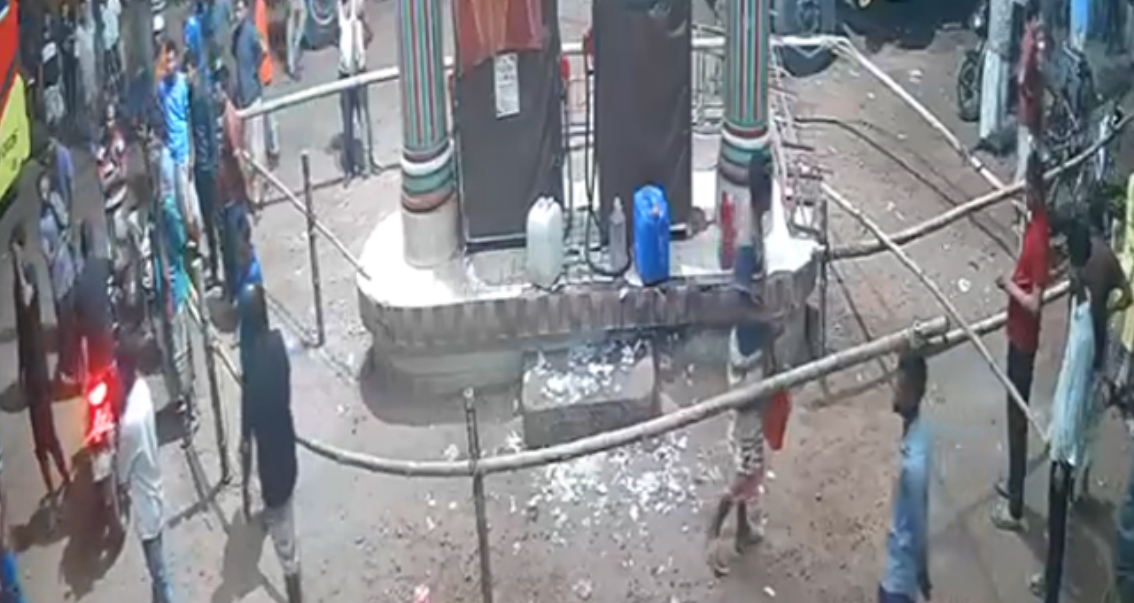 তেল