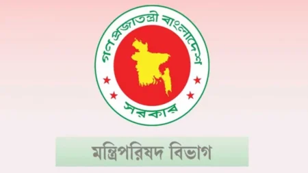 সরকারি কর্মকর্তাদের জন্য দুই সুবিধা বন্ধ দুই সুবিধা বন্ধ