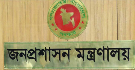 নিয়োগ দিয়েছে