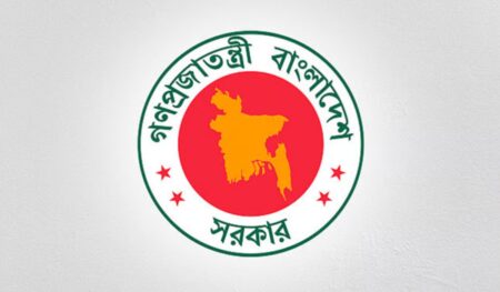 নতুন দুটি দিবস পালনের সিদ্ধান্ত