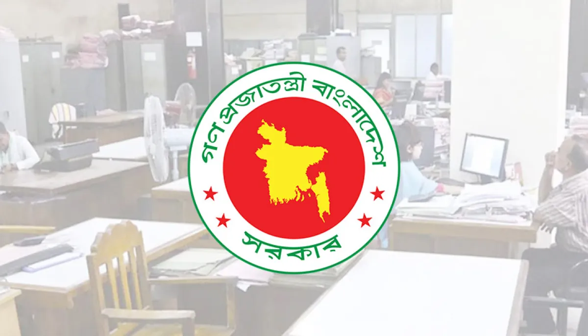 নতুন সময়সূচি