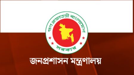 নিয়োগ বাতিল