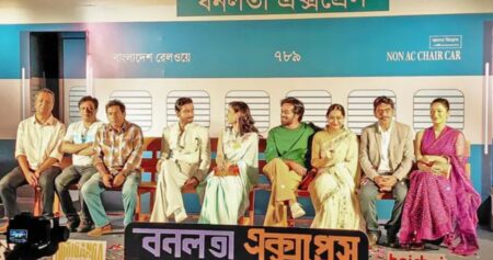 বনলতা এক্সপ্রেস