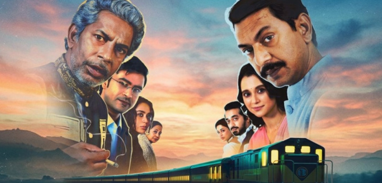 বনলতা এক্সপ্রেস