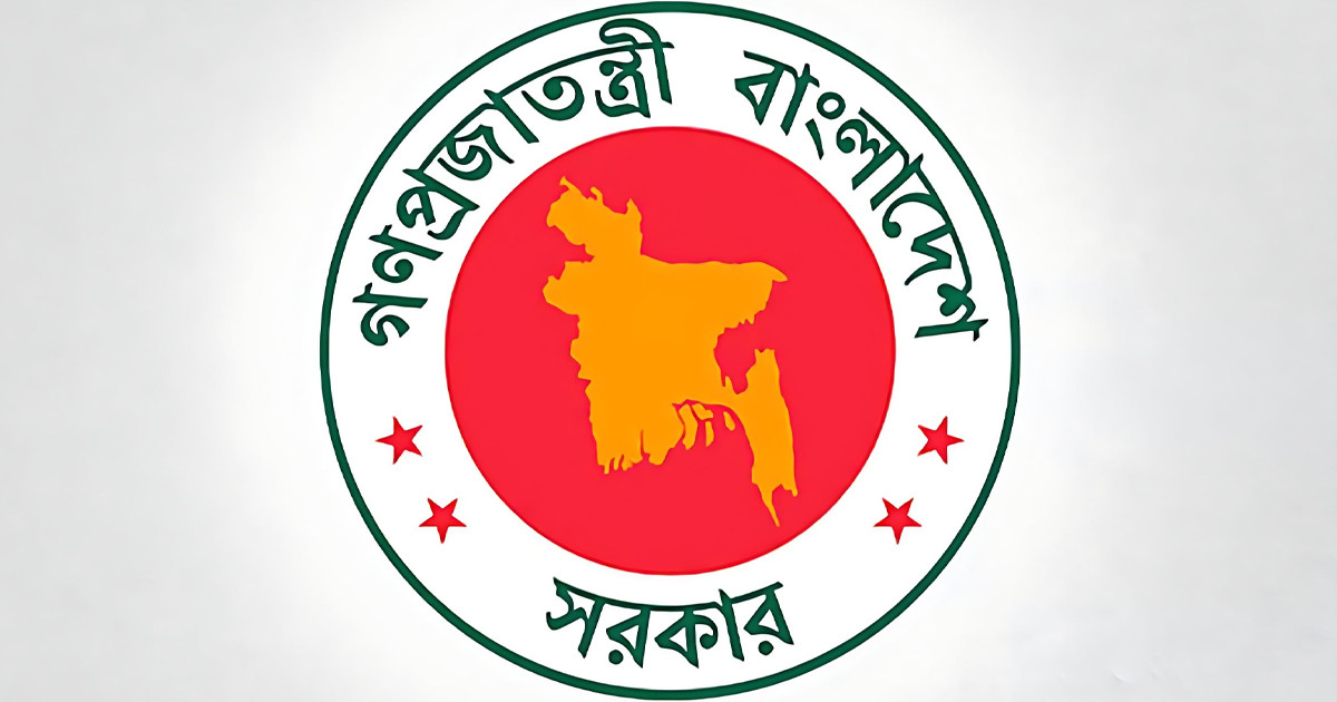 বাৎসরিক ছুটি