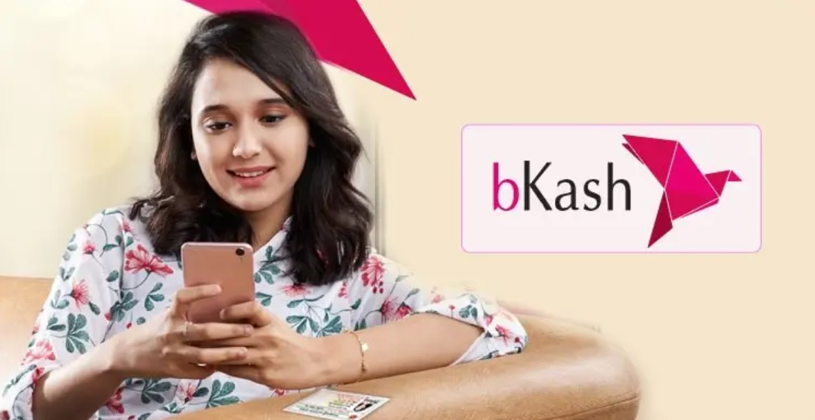 বিকাশ