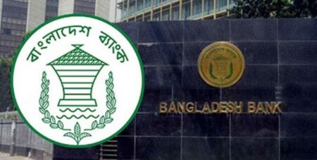 নিলামে ৫০ মিলিয়ন ডলার কিনল বাংলাদেশ ব্যাংক ব্যাংক