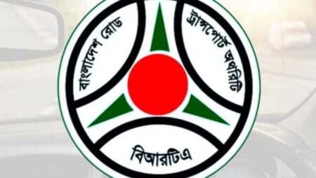 ভাড়া