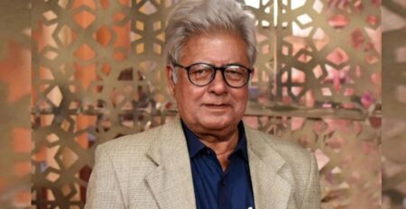 ভিউ বাণিজ্য