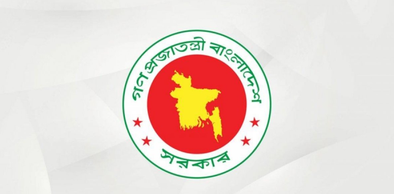 ১২পদে ৫১ জনকে নিয়োগ দেবে ভূতাত্ত্বিক জরিপ অধিদপ্তর