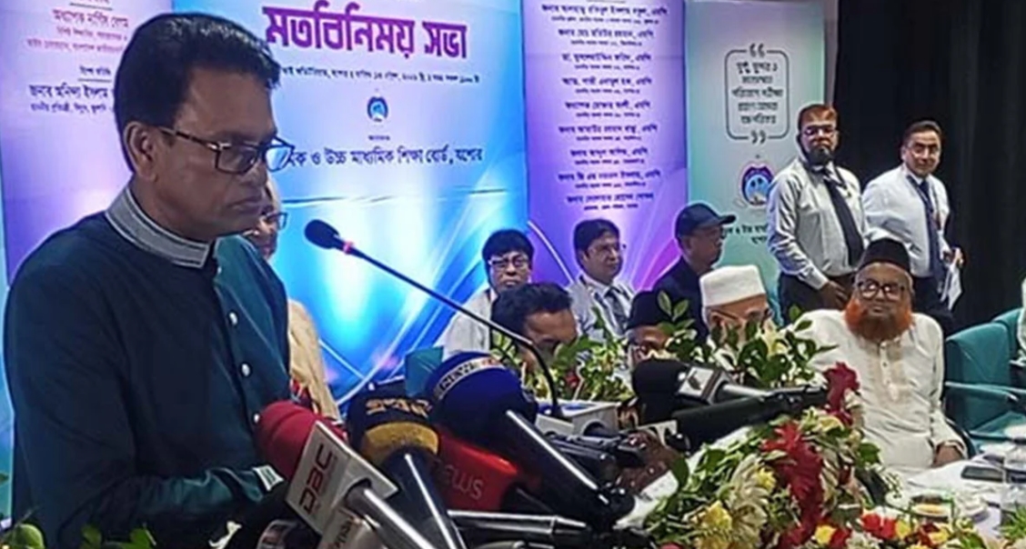 ভেরিয়েন্টে