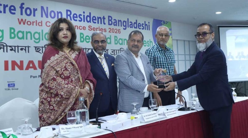 রেমিটেন্স অ্যাওয়ার্ড'