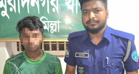কুমিল্লার মুরাদনগরে শিশুকে ধর্ষণ, প্রতিবাদে মামার পায়ের রগ কাটা শিশু