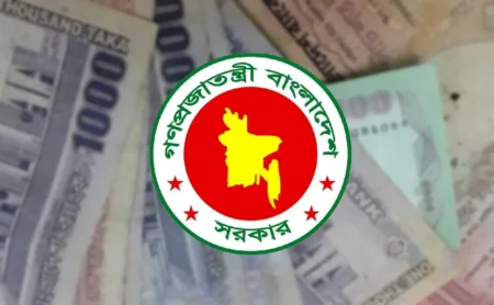 সরকারি কর্মচারীদের
