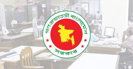 সরকারি চাকরিজীবীদের জরুরি নির্দেশনা জরুরি নির্দেশনা