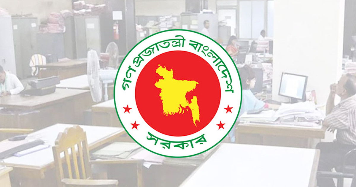 জরুরি নির্দেশনা