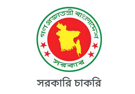 সরকারি চাকরিপ্রার্থী