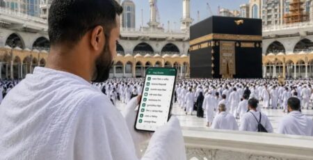 হজ