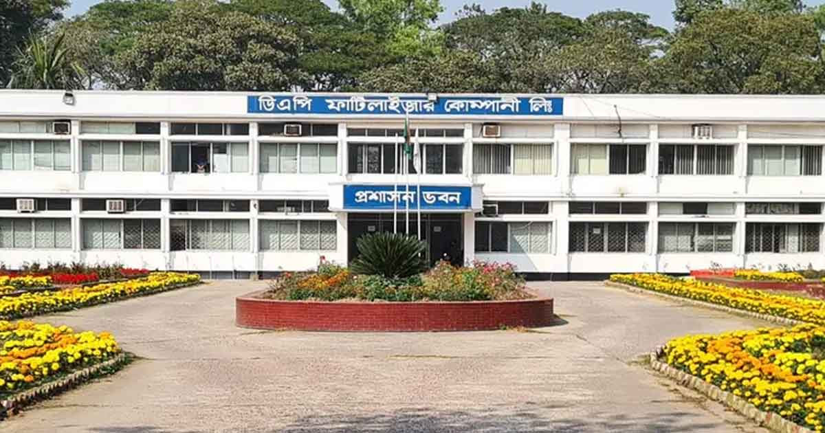 উৎপাদনে ফিরছে