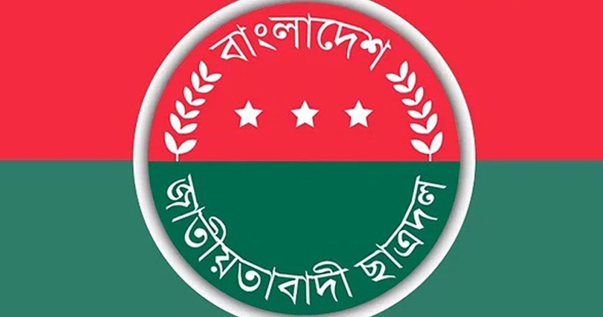 কমিটি ঘোষণা
