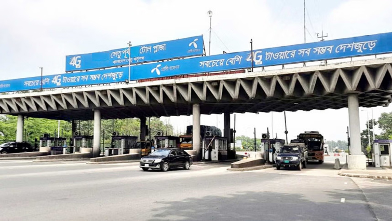 টোল আদায়