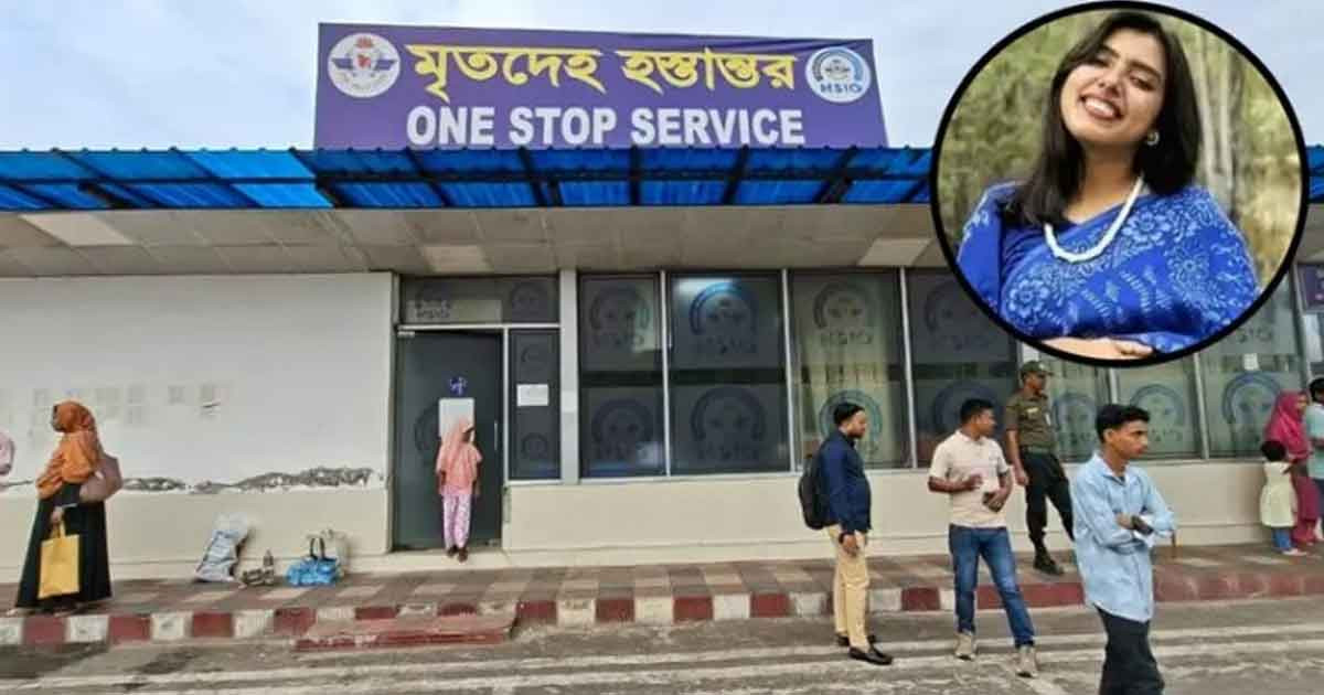 বৃষ্টির মরদেহ