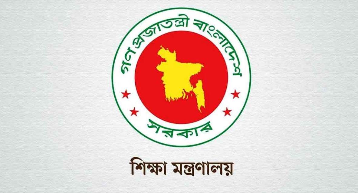 ভাতা